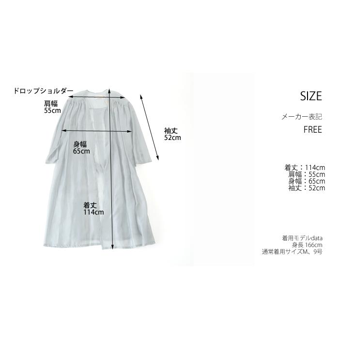 ♪新品未使用♪THURIUM♪ロングカーディガン♪ ロングカーディガン シアー素材 ブルー レディース THURIUM スリウム
