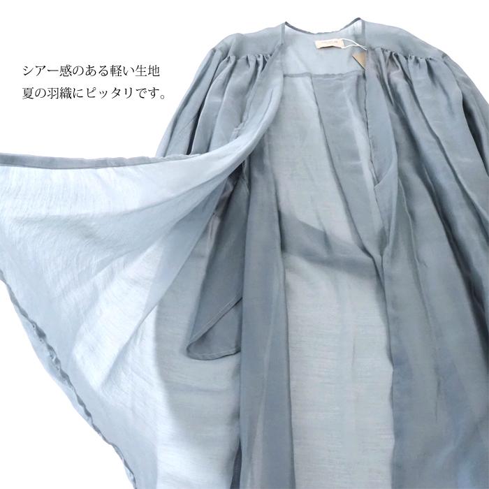 ♪新品未使用♪THURIUM♪ロングカーディガン♪ ロングカーディガン シアー素材 ブルー レディース THURIUM スリウム