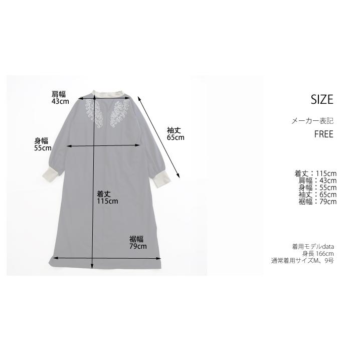 コード刺繍長袖ワンピース レディース THURIUM スリウム 20代 30代 40 