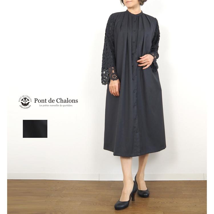 Pont de Chalons（ポンデシャロン） レース袖オケージョンワンピース