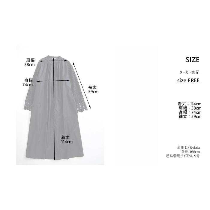 Pont de Chalons（ポンデシャロン） レース袖オケージョンワンピース