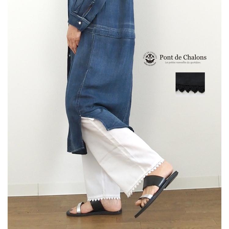 Pont de Chalons（ポンデシャロン） 定番ペチコートパンツ ペチパンツ