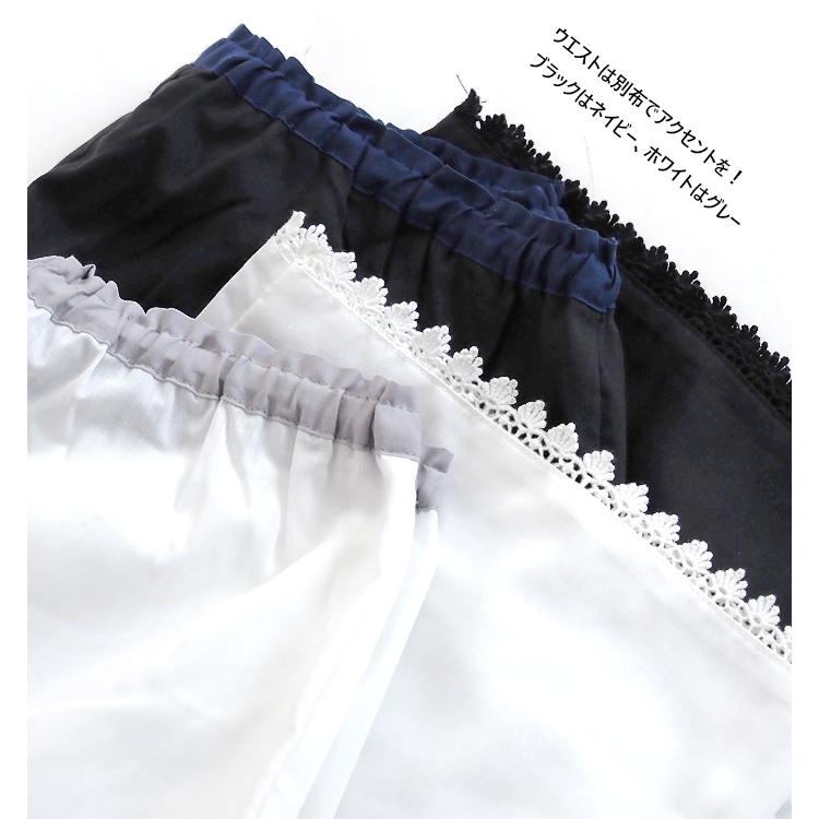 Pont de Chalons（ポンデシャロン） 定番ペチコートパンツ ペチパンツ