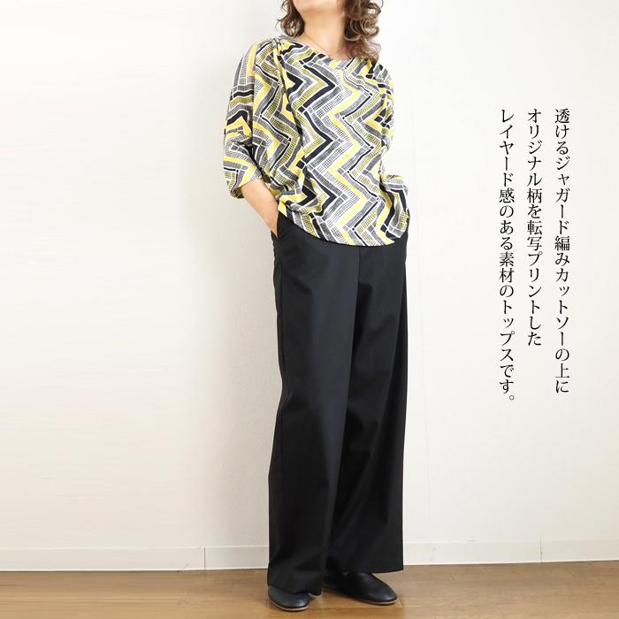 カットソー プルオーバー ジャガード レディース THURIUM スリウム 20代 30代 40代 50代 カットソー プルオーバー ジャガード レディース THURIUM