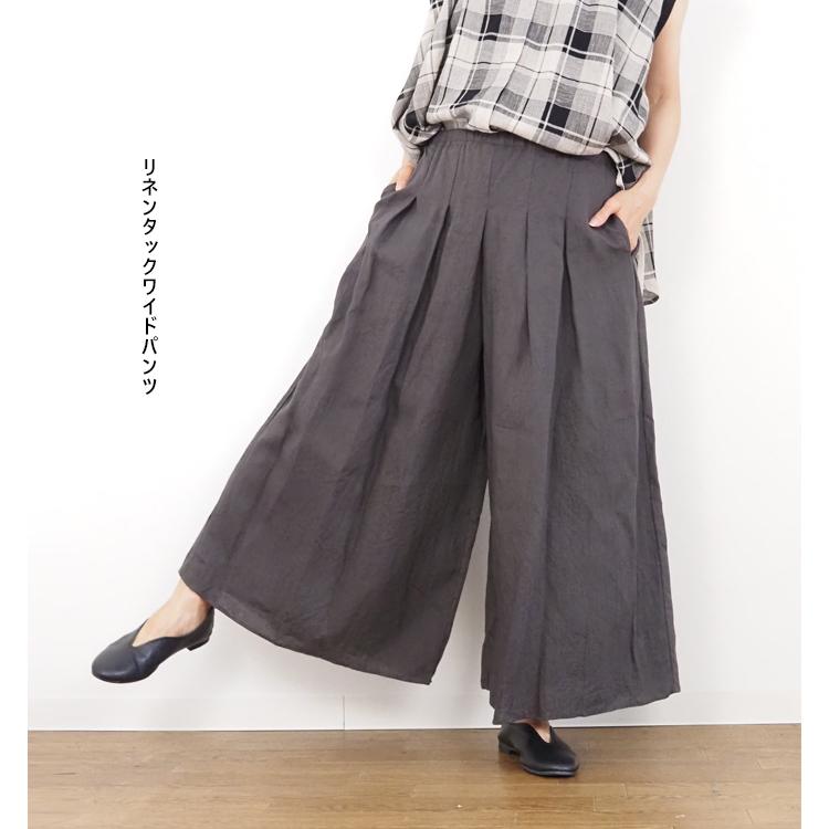 anuans リネン混ウエストタックワイドパンツ anuans リネン混ウエストタックワイドパンツ アニュアンス