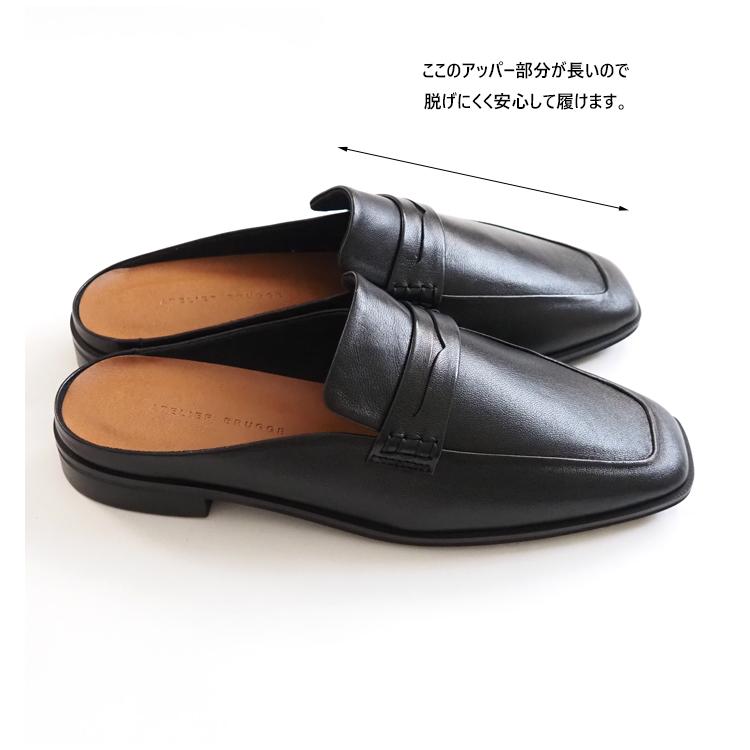 〈美品〉ATELIER BRUGGE アトリエブルージュ【24.5】ローファー 楽天市場】【10％OFFクーポン対象】ATELIER BRUGGE（アトリエ