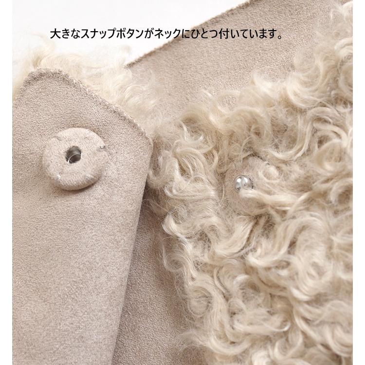 Munich（ミューニック） リバーシブルジレ カーリーフェイクファーx