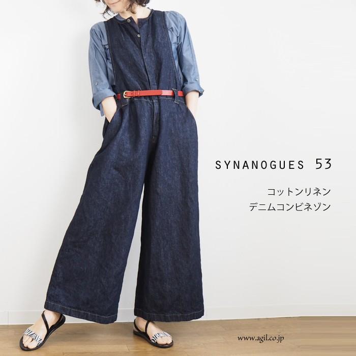 かぐれ デニムオールインワン かぐれ デニムオールインワン 完売品 か