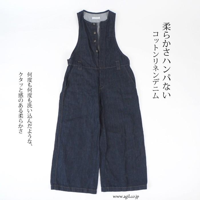 synanogues 53 オールインワン デニム パンツ コットンリネン