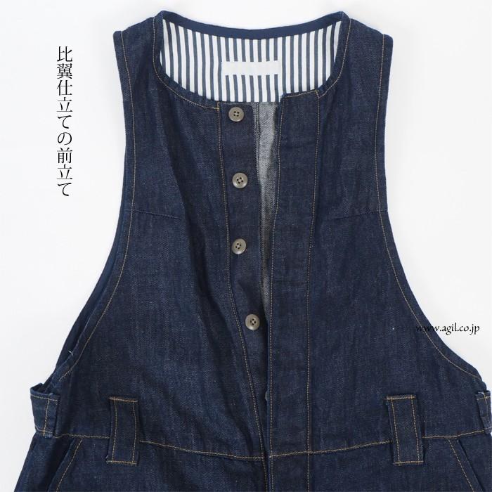 synanogues 53 オールインワン デニム パンツ コットンリネン