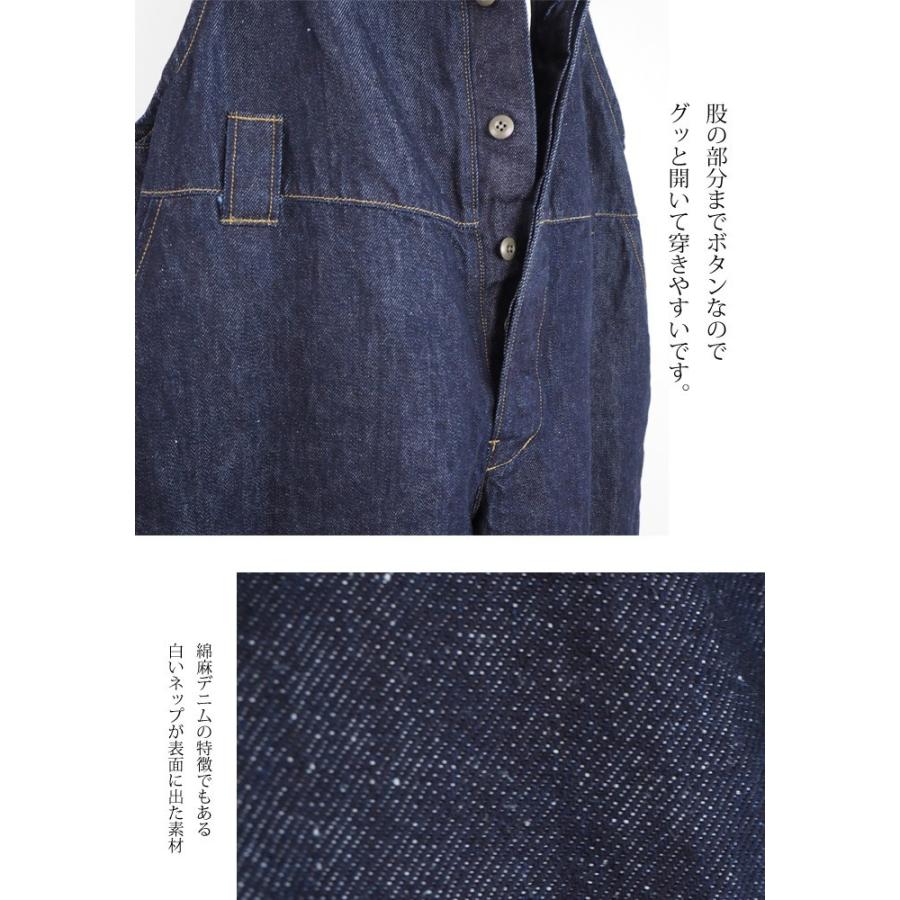 synanogues 53 オールインワン デニム パンツ コットンリネン