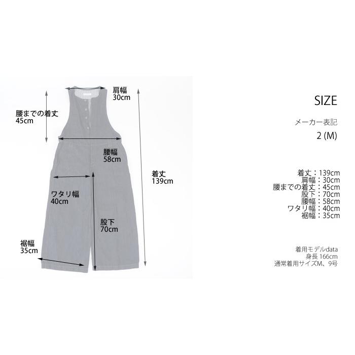 synanogues 53 オールインワン デニム パンツ コットンリネン