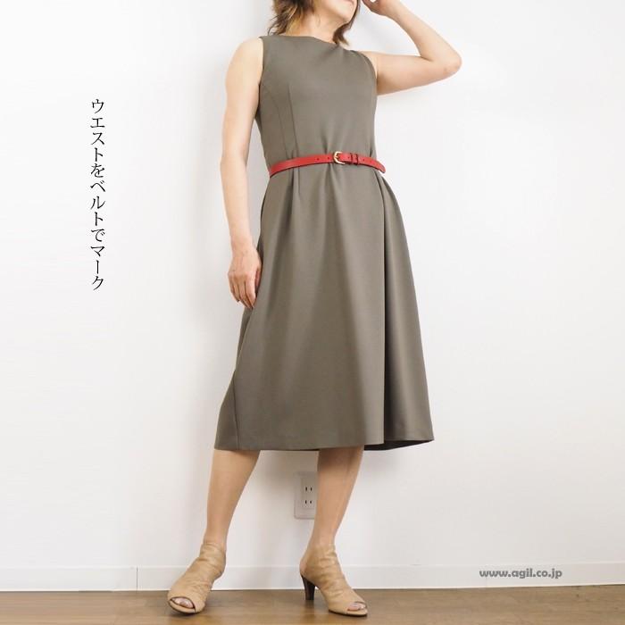 MIDIUMISOLID SALE ミディウミソリッド ノースリーブワンピース