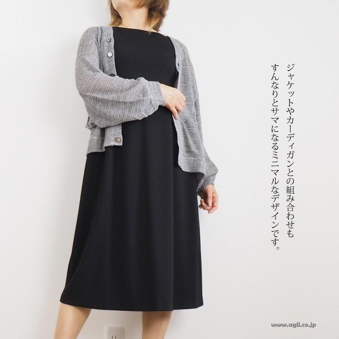 MIDIUMISOLID SALE ミディウミソリッド ノースリーブワンピース