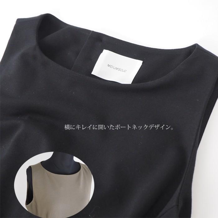 MIDIUMISOLID SALE ミディウミソリッド ノースリーブワンピース