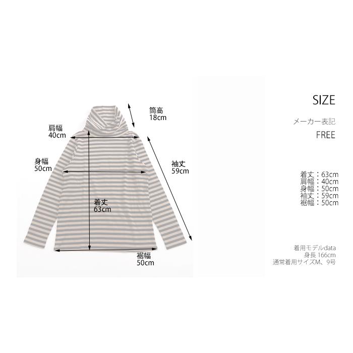 ★週末お値下げ★オーバーサイズ mizuiroind　 超美品 6850円→ ☆週末お値下げ☆オーバーサイズ mizuiroind 超美品 6850円