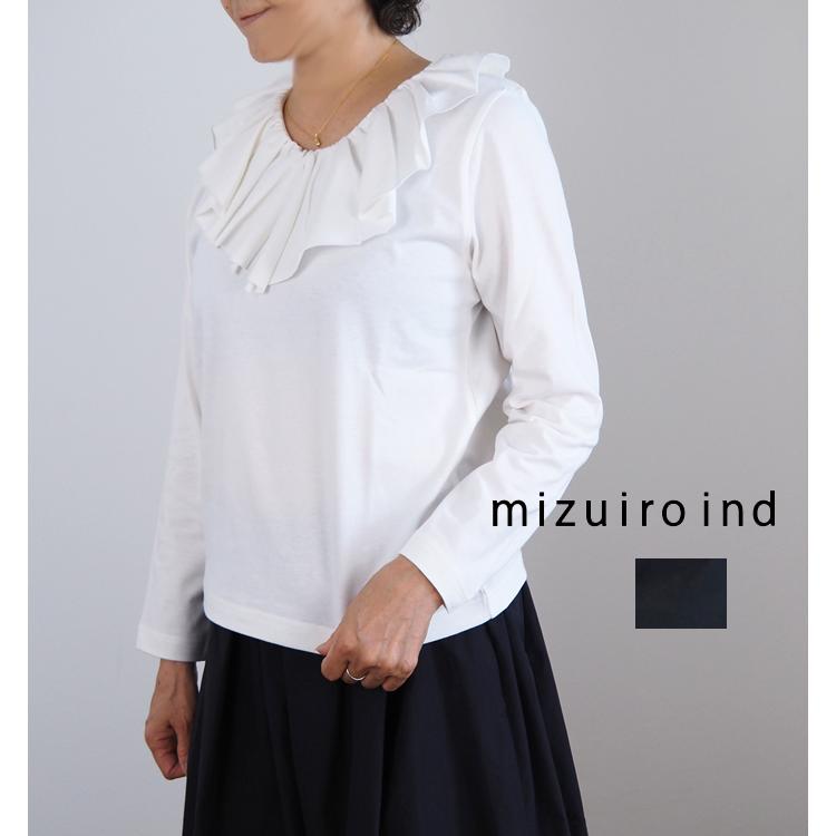 mizuiroind（ミズイロインド） プルオーバー フリルカラー ロング 