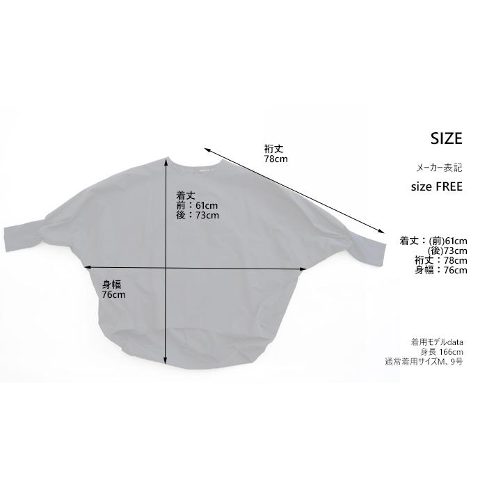 mizuiroind（ミズイロインド） クルーネックコクーンプルオーバー