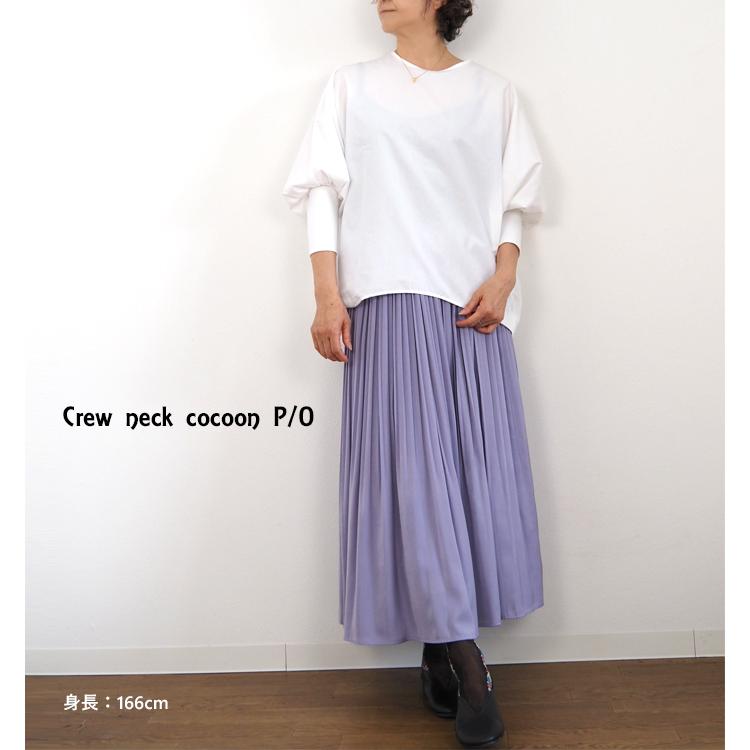 mizuiroind（ミズイロインド） クルーネックコクーンプルオーバー