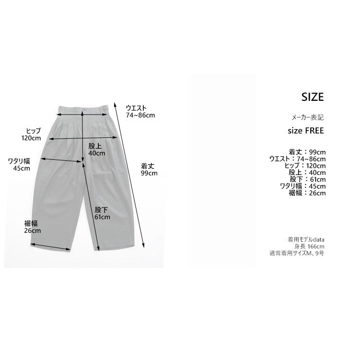 mizuiroind（ミズイロインド） パンツ ハイウエストタック レディース