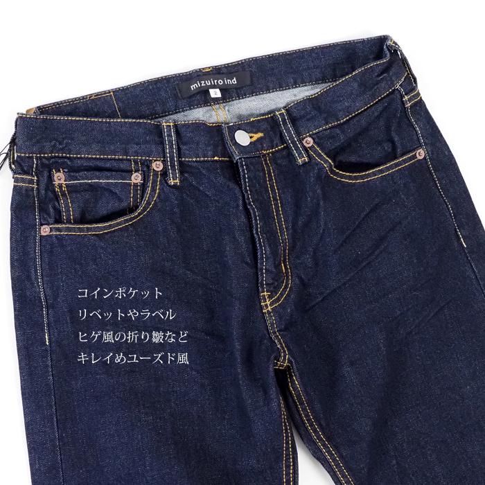 mizuiroind ミズイロインド デニムパンツ くるぶし丈 ボーイ mizuiroind ミズイロインド デニムパンツ くるぶし丈 ボーイ