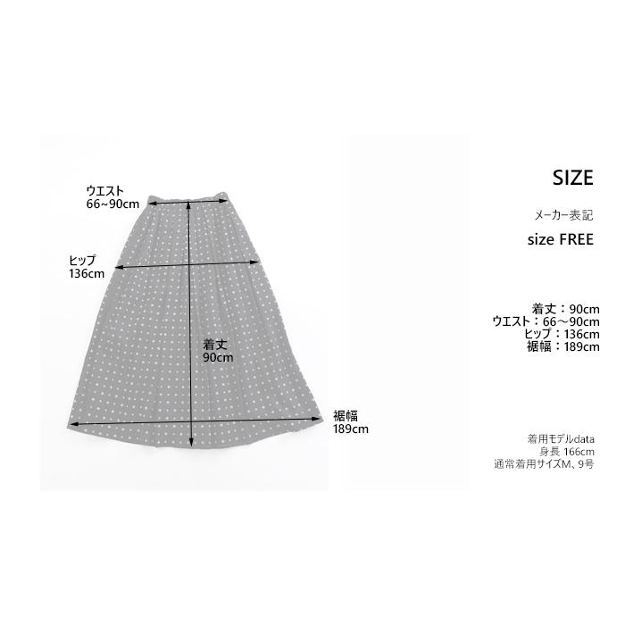 MidiUmi ミディウミ 小紋柄ギャザーロングスカート レディース 3 