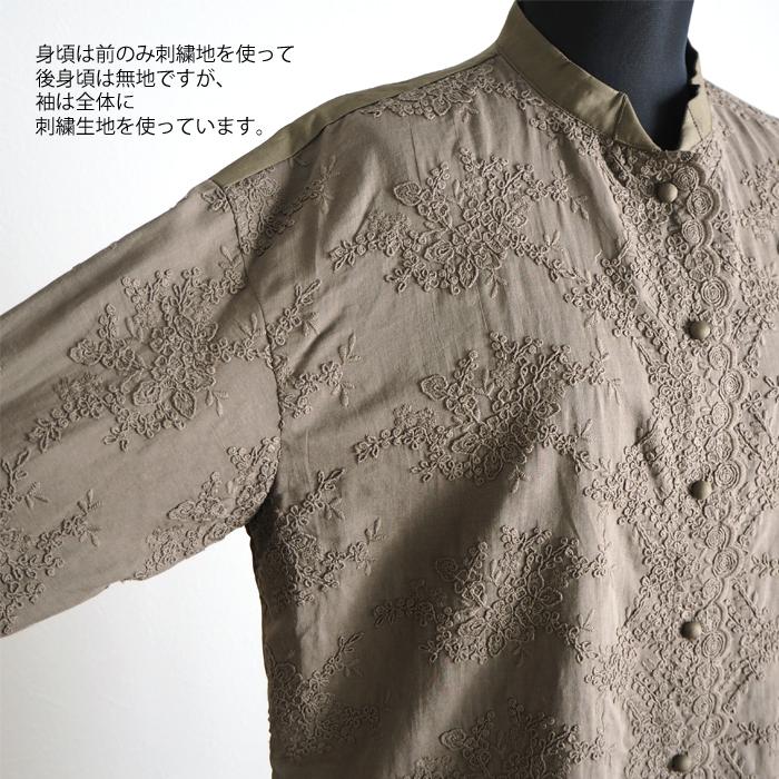 MIDIUMISOLID ミディウミソリッド カットワーク刺繍 コットンブラウス 