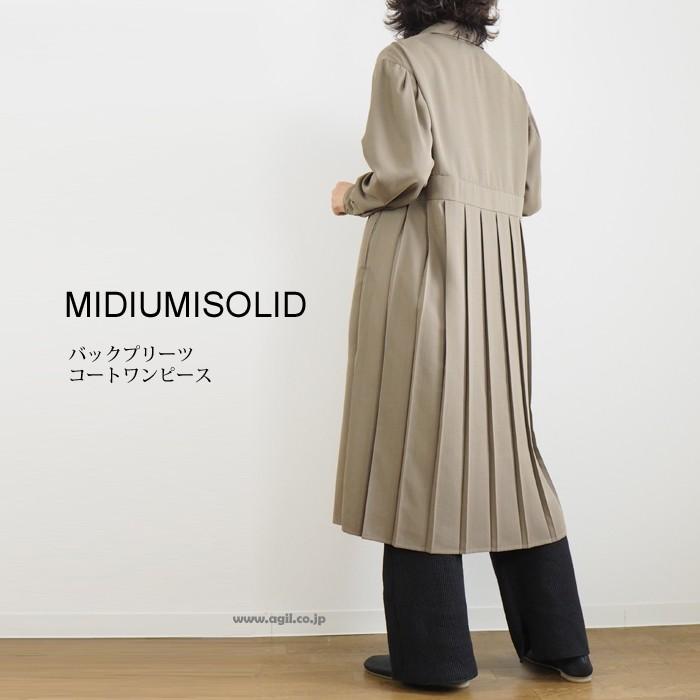 本日超得 ワンピース ミディ丈 ワンショルダー ベージュ 公式通販 Viaggiatore Com