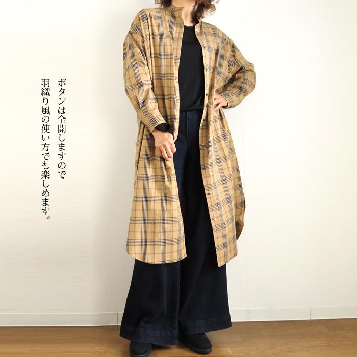 MidiUmi ミディウミ シャツワンピース チェック柄 Iライン ロング丈 
