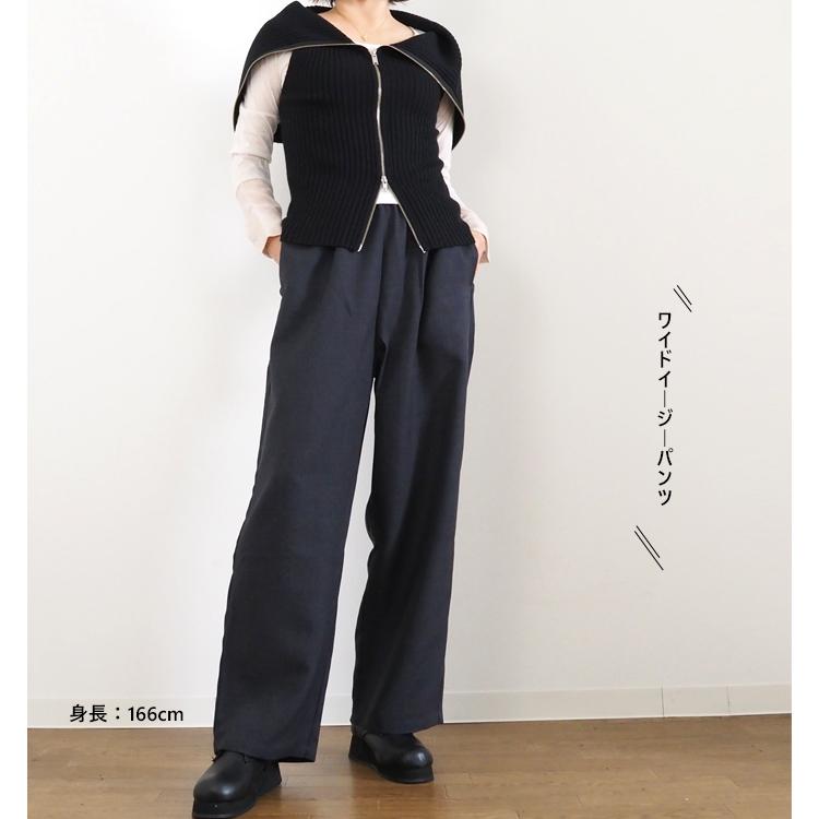 MidiUmi（ミディウミ） ストレートワイドイージーパンツ レディース 4