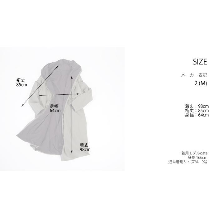 squady Squady スカディ ライトコート リバーシブル ハオリ squady Squady スカディ ライトコート リバーシブル ハオリ