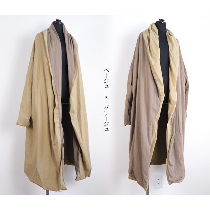 squady（スカディ） SALE Squady ライトコート リバーシブル ハオリ 
