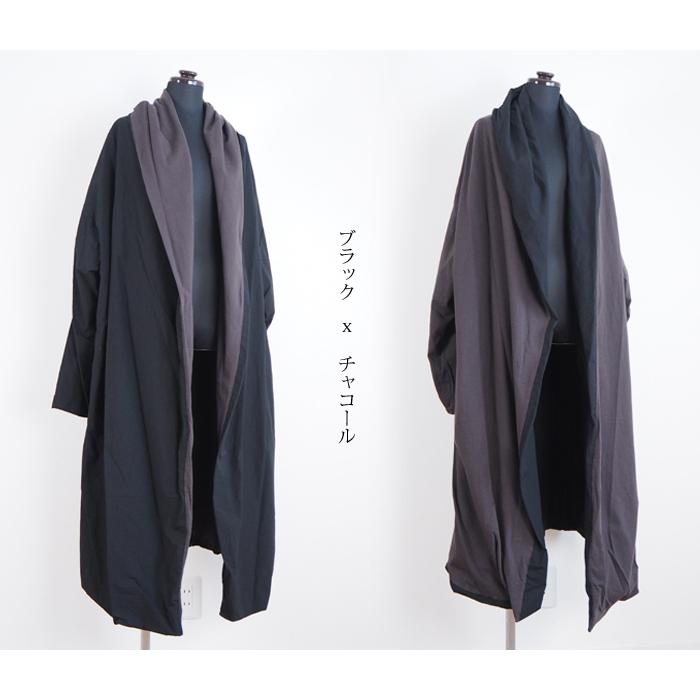 squady SALE Squady スカディ ライトコート リバーシブル ハオリ