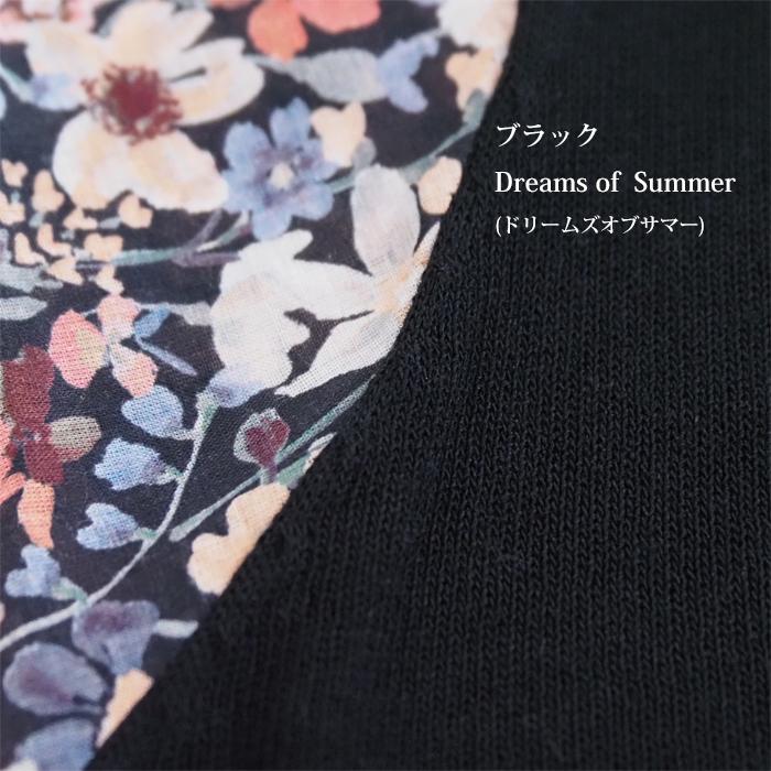 sosotto（ソソット） ニット リバティプリント ドッキングプルオーバー