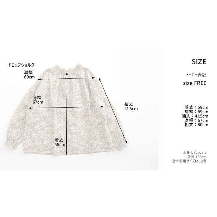 sosotto ソソット ブラウス リバティプリント2ウェイゴム sosotto ソソット ブラウス リバティプリント2ウェイゴム