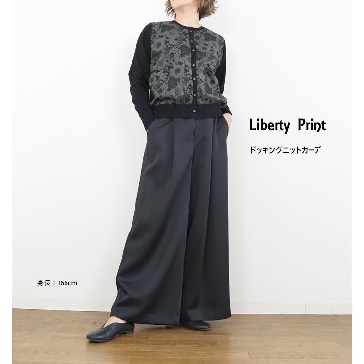 ソソット sosotto コットン カシミア リバティ柄 ドッキング ハイネック 楽天市場】ソソット sosotto コットン カシミア リバティ柄 ドッキング