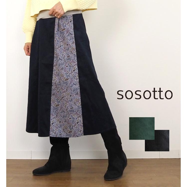 sosotto（ソソット） ラップスカート 細コールxリバティフェイク