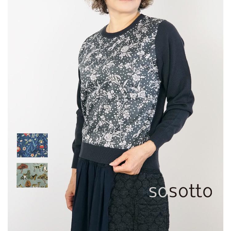 sosotto（ソソット） 長袖ニット リバティプリント プルオーバー