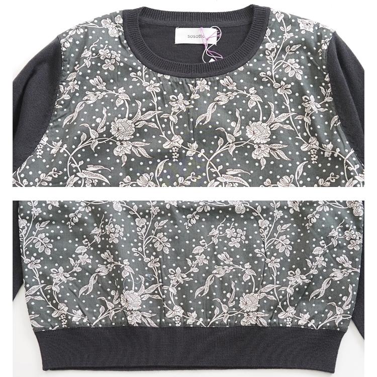 新品Lepidosソリッド リバーシブル セットアップ ハイド＆シーク ロングスリーブTシャツ – EGOZARU ONLINE STORE