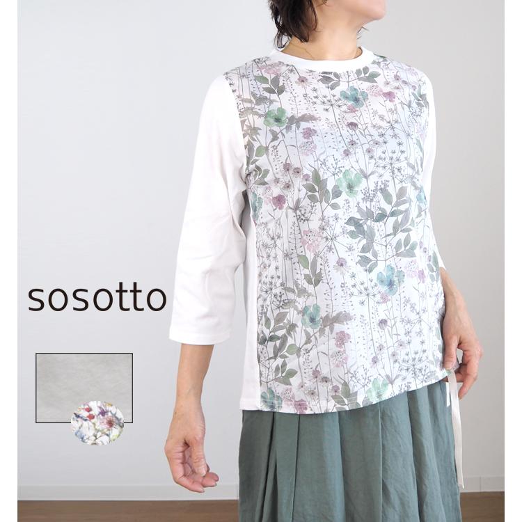 sosotto（ソソット） LIBERTYタナローン 7分袖カットソー レディース
