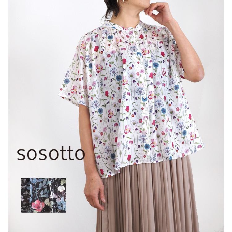 【美品】sosotto リバディ 半袖ギャザーブラウス sosotto ソソット リバティギャザーブラウス 42514911