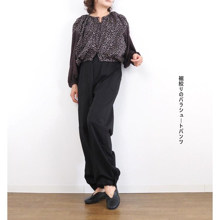 Cafune cafune カフネ パラシュートパン ツ 裾ドロスト絞り