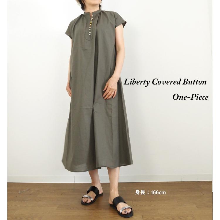 sosotto（ソソット） LIBERTYくるみボタン フレアーロングワンピース