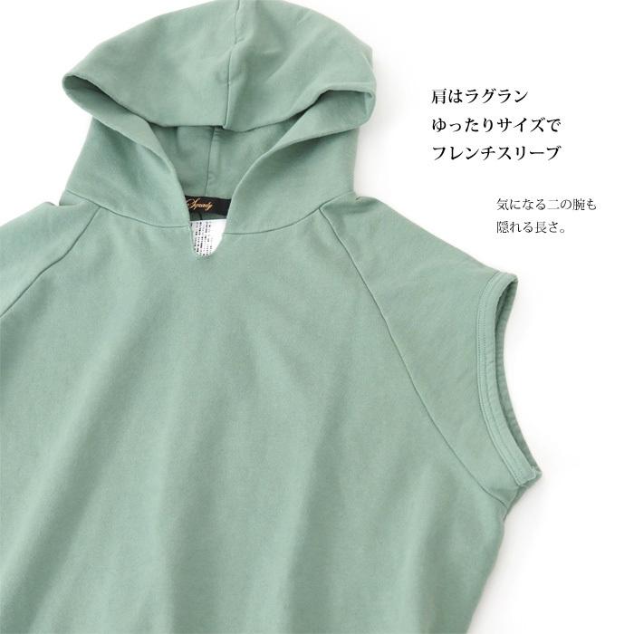 SALE Squady スカディ セール フードワンピース 裏毛 ロング丈 グリーン チャコール レディース_10