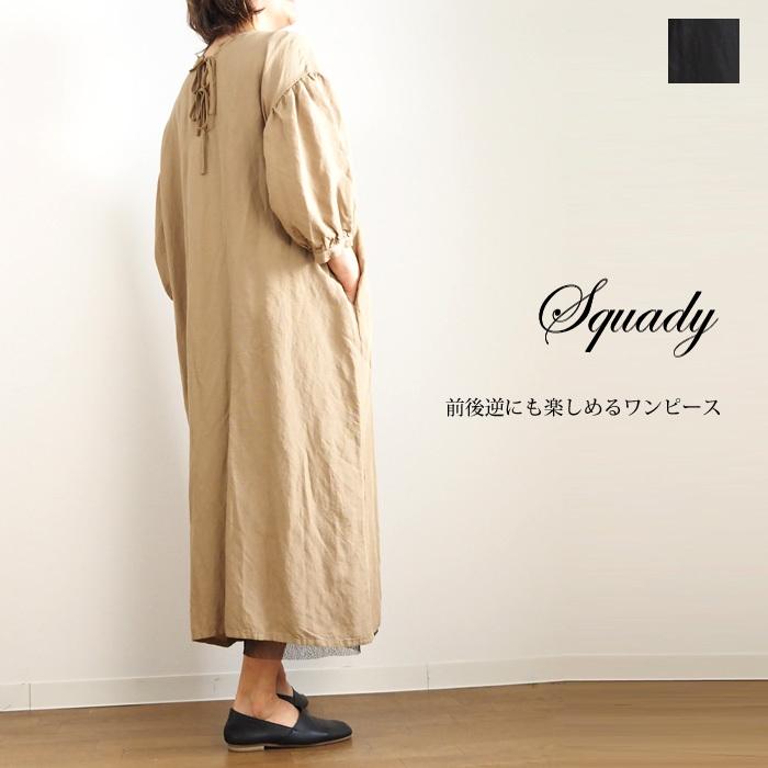 激安の Squady スカディ Vネック リネン混ワンピース 前後に着れる2way レディース セレクトショップagil 通販 Yahoo ショッピング 人気no 1 本体 Tratabrasil Org Br