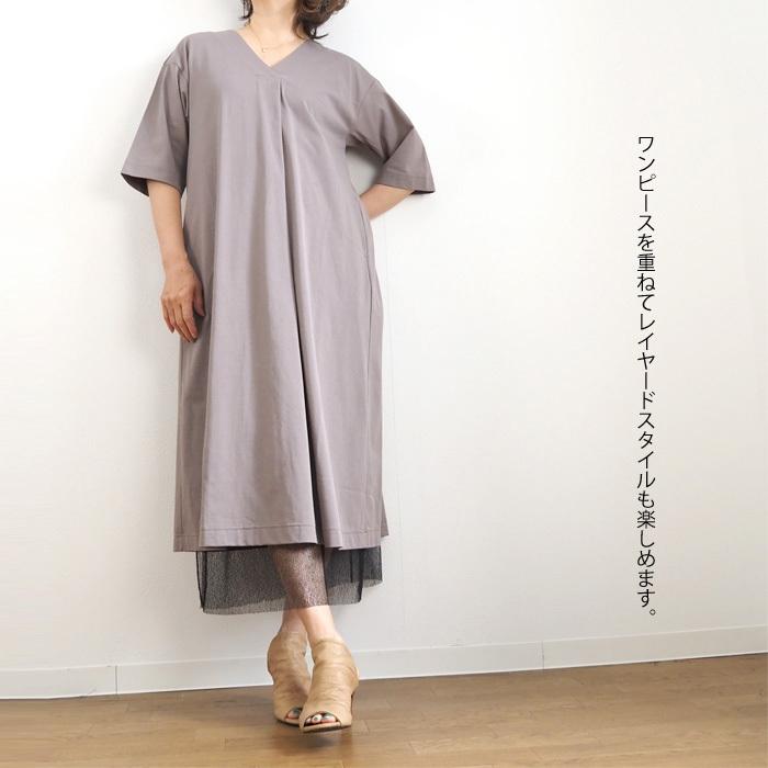 SALE Squady スカディ Vネック カットソーサックワンピース レディース 30代 40代 50代_6