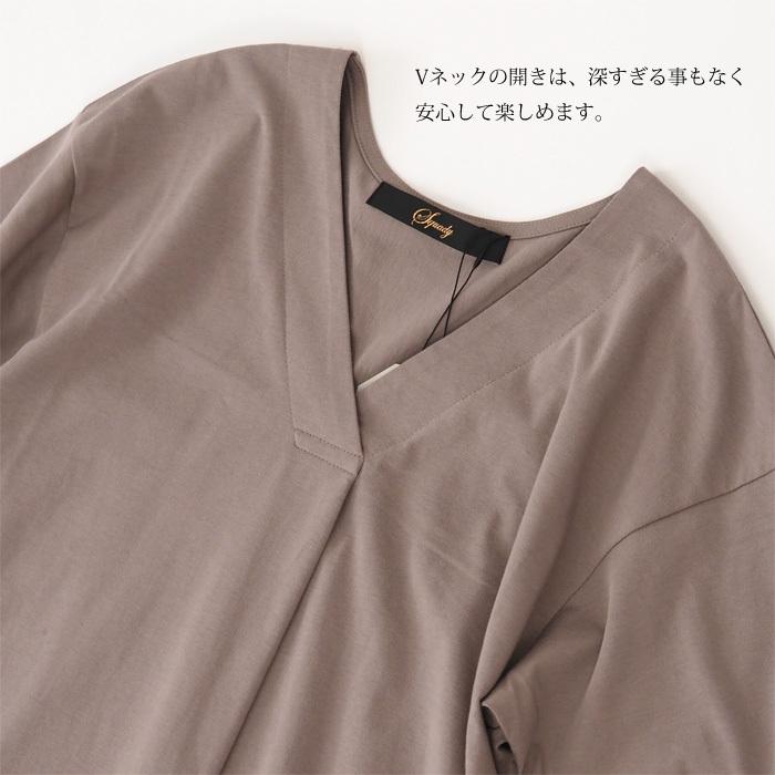 SALE Squady スカディ Vネック カットソーサックワンピース レディース 30代 40代 50代_9