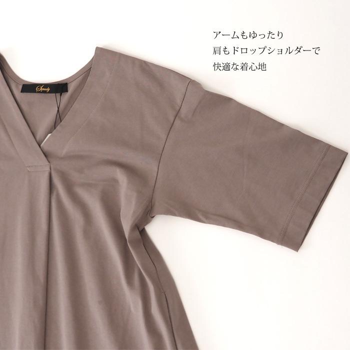 SALE Squady スカディ Vネック カットソーサックワンピース レディース 30代 40代 50代_10