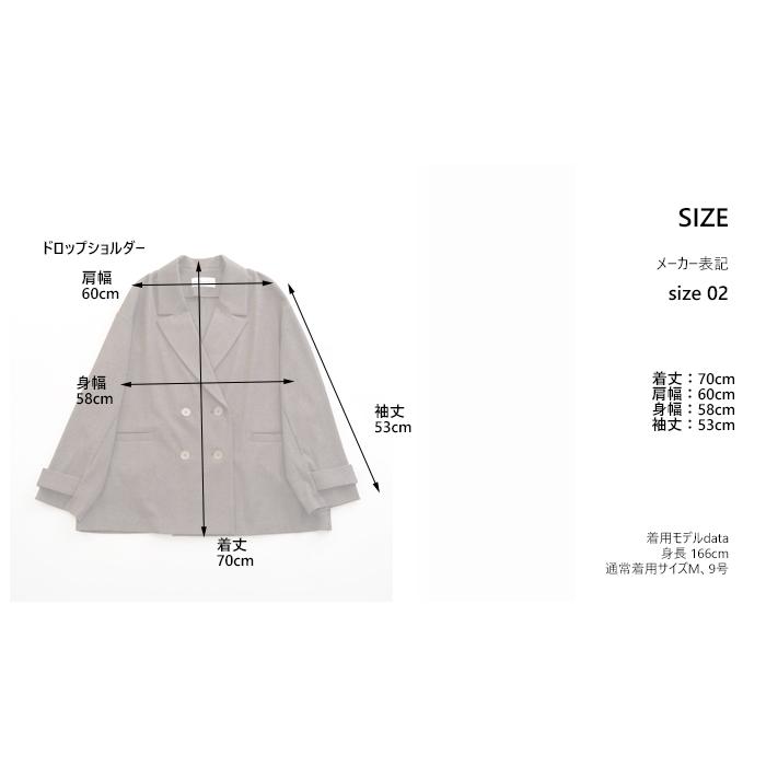 Cynical（シニカル） ダブルジャケット ソフトフランネル レディース