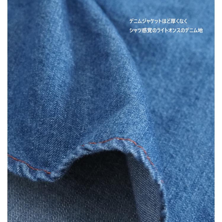 Cynical（シニカル） デニムシャツジャケット レディース 552-94039